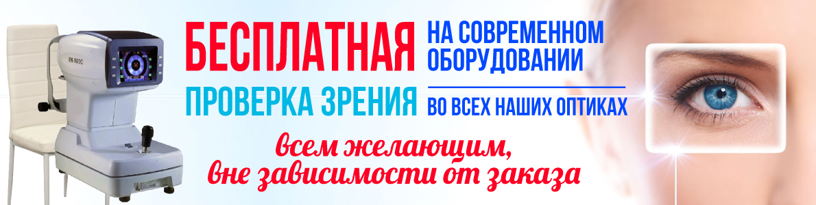 Slide_BPZ_Astek